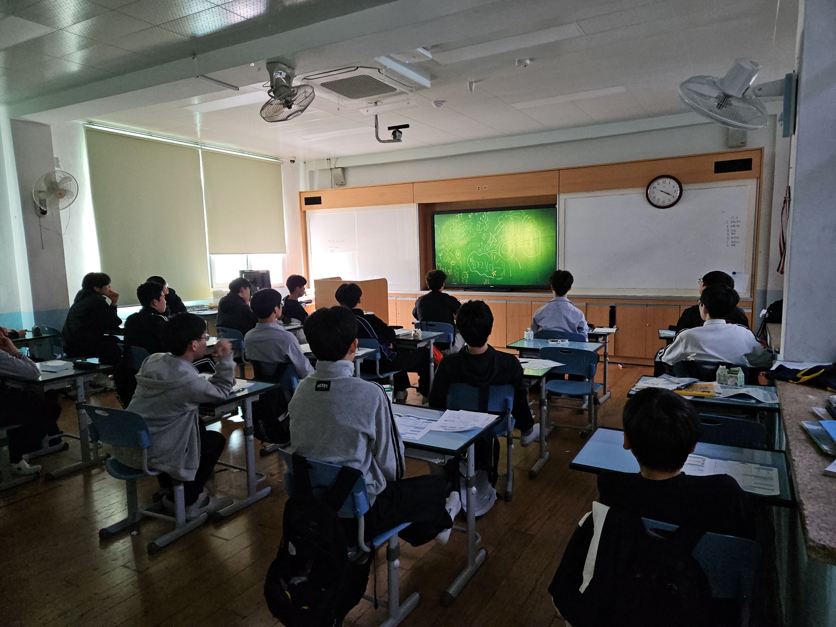 생명존중 교육 영상 시청